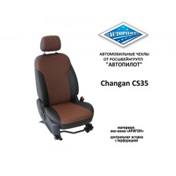 Авточехлы Автопилот для Changan CS35 (2013+) в Стерлитамаке