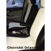 Авточехлы Автопилот для Chevrolet Orlando в Стерлитамаке