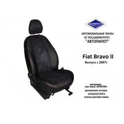 Авточехлы Автопилот для Fiat Bravo в Стерлитамаке