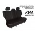 Авточехлы Автопилот для Kia Sorento 1 в Стерлитамаке
