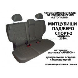 Авточехлы Автопилот для Mitsubishi Pajero Sport 2 в Стерлитамаке