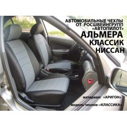 Авточехлы Автопилот для Nissan Almera Classic в Стерлитамаке