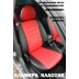 Авточехлы Автопилот для Nissan Almera Classic в Стерлитамаке