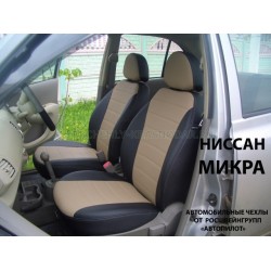 Авточехлы Автопилот для Nissan Micra в Стерлитамаке