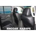 Авточехлы Автопилот для Nissan Navara в Стерлитамаке