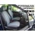 Авточехлы Автопилот для Peugeot 207 в Стерлитамаке