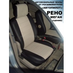 Авточехлы Автопилот для Renault Scenic 3 в Стерлитамаке
