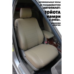 Авточехлы Автопилот для Toyota Camry V30 в Стерлитамаке