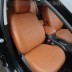 Авточехлы Автопилот для TAGER (2009+) в Стерлитамаке
