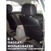 Авточехлы Автопилот для Volkswagen Passat B5 в Стерлитамаке