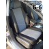 Авточехлы Автопилот для Volkswagen Passat B7 в Стерлитамаке